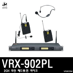 [VASCOM] VRX-902PL (대경바스컴/마이크/교회/강의용)