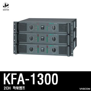 [VASCOM] KFA-1300 (대경바스컴/파워앰프/매장/방송용)