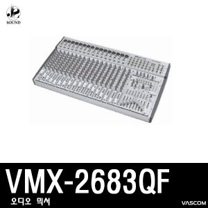 [VASCOM] VMX-2683QF (대경바스컴/오디오믹서/교회)