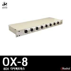 [RADIAL] OX-8 (래디알/다이렉트박스/DI/악기용/기타)