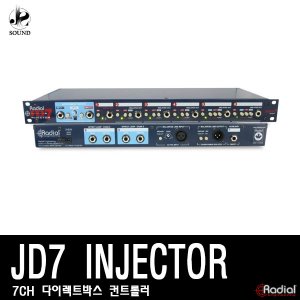 [RADIAL] JD7INJECTOR (래디알/다이렉트박스/DI/악기)