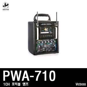 [VICBOSS] PWA710 (빅보스/야외용앰프/마이크/스피커)