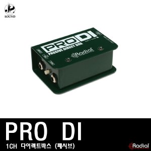 [RADIAL] PRODI (래디알/다이렉트박스/DI/기타/악기)