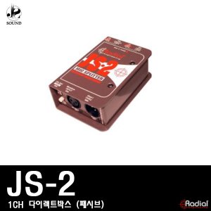 [RADIAL] JS-2 (래디알/다이렉트박스/DI/악기용/기타)