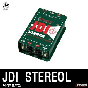 [RADIAL] JDISTEREO (래디알/다이렉트박스/DI/악기)