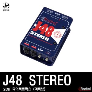 [RADIAL] J48STEREO (래디알/다이렉트박스/DI/악기)
