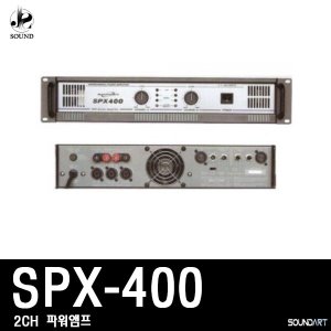 [SOUNDART] SPX-400 (사운드아트/파워앰프/매장/카페)