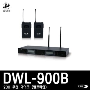 [E&amp;W] DWL-900B (이엔더블유/강의용/회의용/마이크)