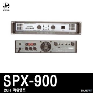 [SOUNDART] SPX-900 (사운드아트/파워앰프/매장/카페)