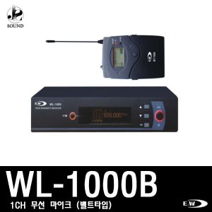 [E&amp;W] WL-1000B (이엔더블유/강의용/회의용/마이크)