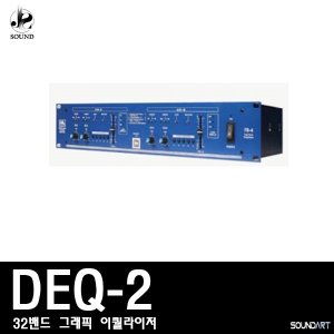 [SOUNDART] DEQ-2 (사운드아트/이퀄라이저/이팩터)