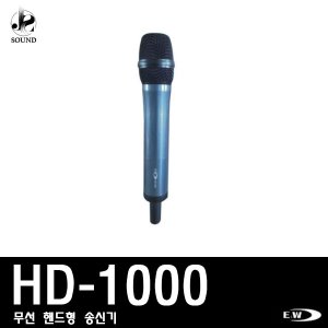 [E&amp;W] BT-1000 (이엔더블유/강의용/회의용/마이크)