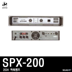 [SOUNDART] SPX-200 (사운드아트/파워앰프/매장/카페)