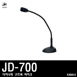 [KANALS] JD-700