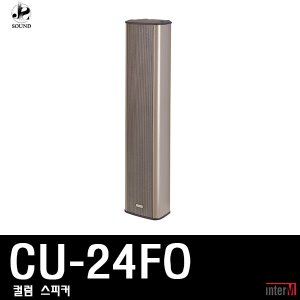 [INTER-M] CU-24FO