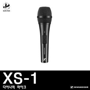 [SENNHEISER] XS-1 (젠하이저/보컬용/마이크/유선)