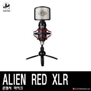 [INFRASONIC] ALIEN RED XLR (레코딩/녹음/방송용/마이크)