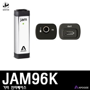 [APOGEE] JAM96K (아포지/기타/앰프/인터페이스/녹음용)