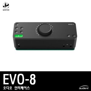 [AUDIENT] EVO-8 (오디언트/오디오인터페이스/녹음용)